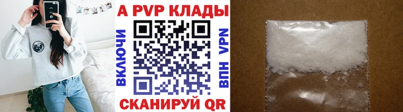 Купить наркоту Сибай Конопля  APVP  ГАШ  МЕФ 