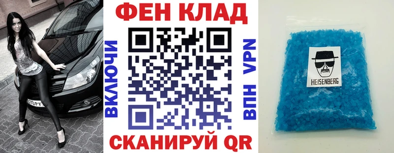 Амфетамин 97%  Сибай 