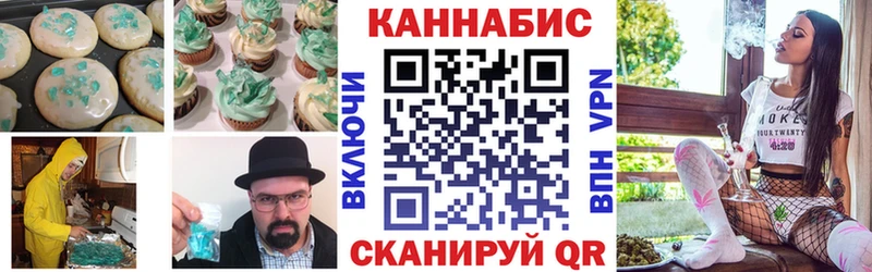 Cannafood марихуана  Сибай 