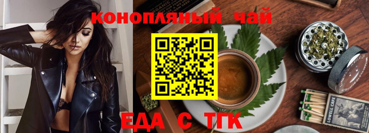 Сибай  Canna-Cookies марихуана  Вход с VPN 