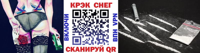 Кокаин 97%  купить наркотик  Сибай 