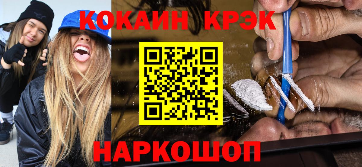 МАРИХУАНА  АМФЕТАМИН кристаллы  Сибай  ГАШ  ГАШ  МЕФ кристаллы  Вход с VPN  КОКАИН 
