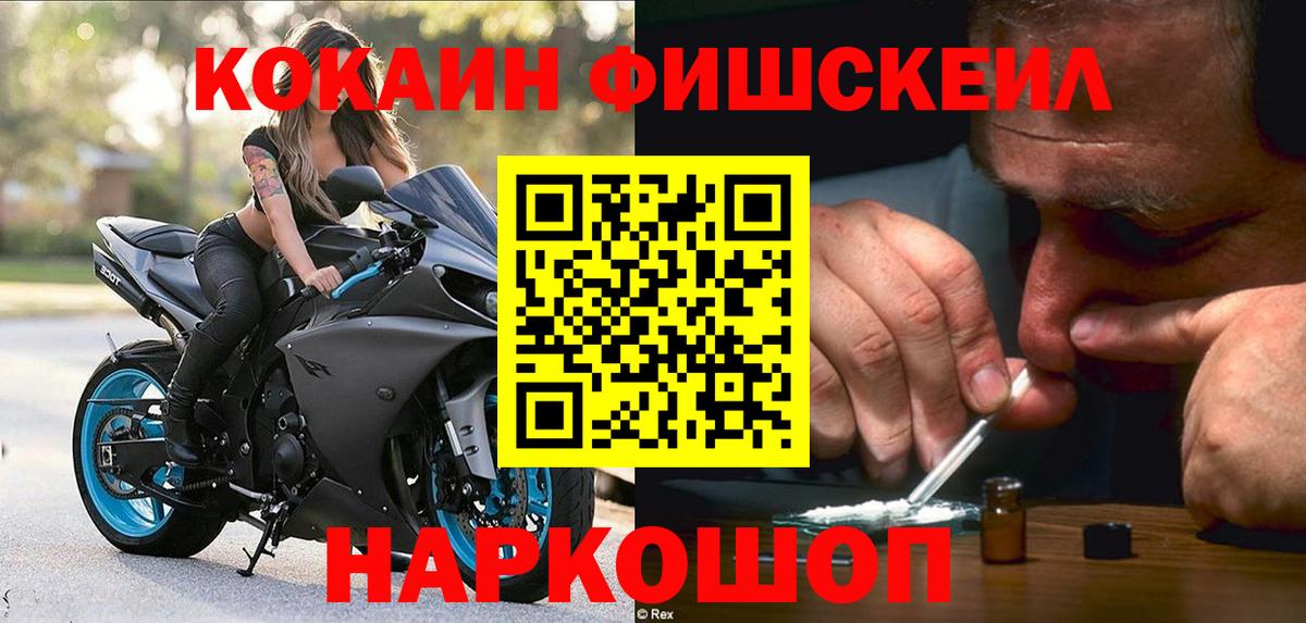 Cocaine VHQ Сибай