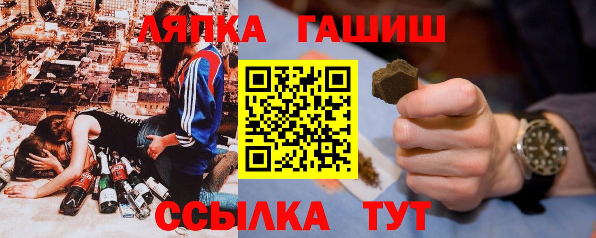 ГАШ AMNESIA HAZE  ГАШИШ  Сибай  магазин    Вход с VPN 