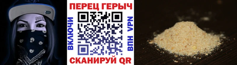 где можно купить наркотик  Сибай  Героин VHQ 