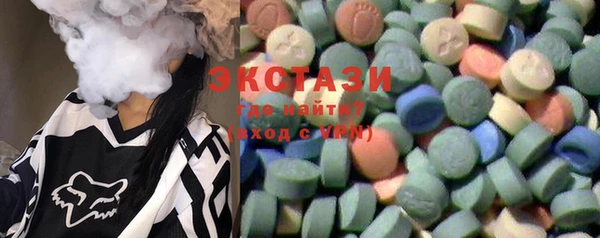 бошки Новокубанск