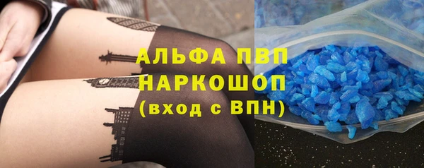 мяу мяу кристалл Нея