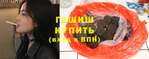 бошки Елизово