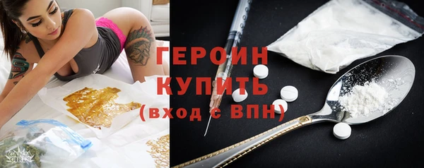 гашишное масло Ельня