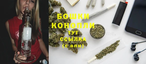 бошки Новокубанск