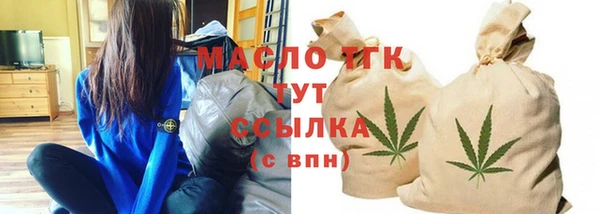бошки Новокубанск