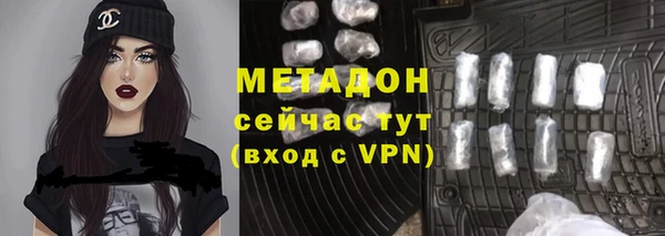 ALPHA-PVP Кропоткин