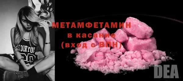 мяу мяу кристалл Нея