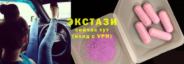 мяу мяу кристалл Нея