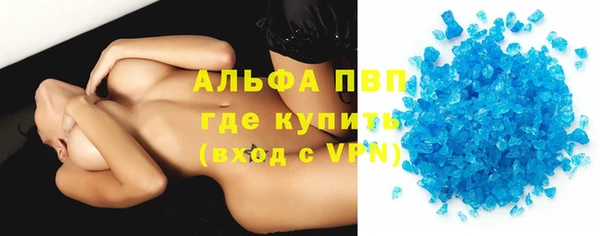 мяу мяу кристалл Нея