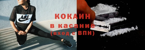 марихуана Крымск