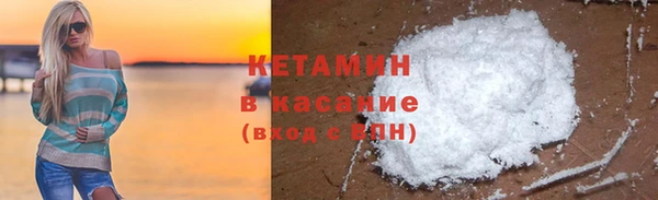 бошки Новокубанск