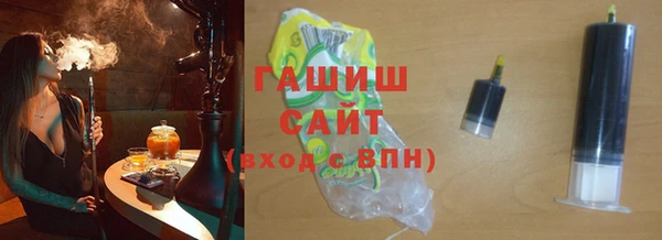 бошки Новокубанск