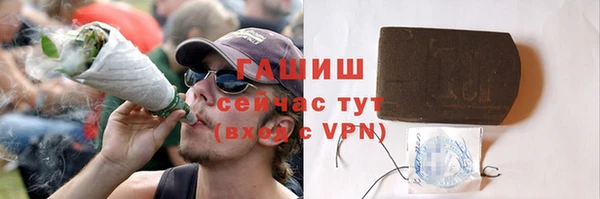 мяу мяу кристалл Нея