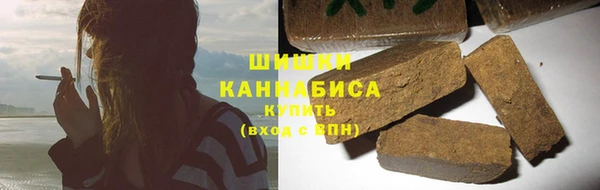бошки Новокубанск
