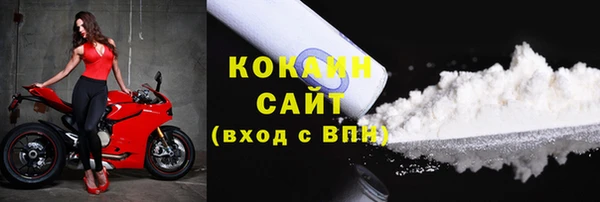 прущая мука Нефтекумск