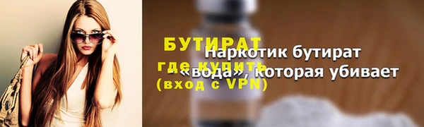таблы Нефтегорск