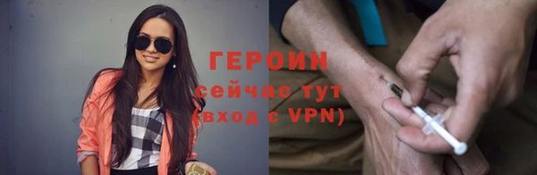 таблы Нефтегорск