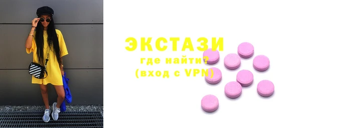 таблы Нефтегорск