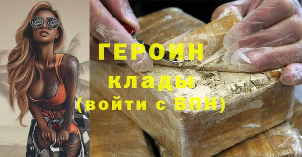 прущая мука Нефтекумск