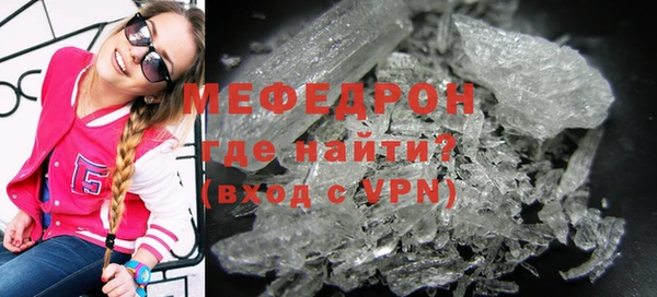 прущая мука Нефтекумск