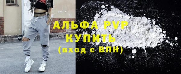 таблы Нефтегорск