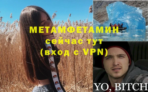мяу мяу кристалл Нея