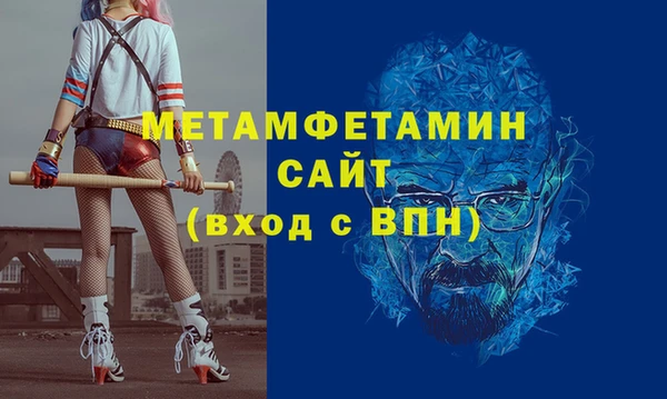 таблы Нефтегорск