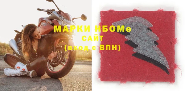 прущая мука Нефтекумск