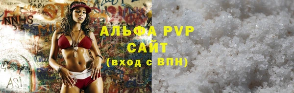 бошки Новокубанск