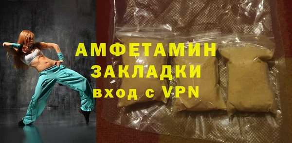 таблы Нефтегорск