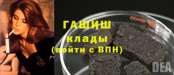 гашиш Новодвинск