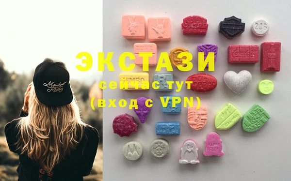 бутик Кстово