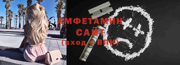 мяу мяу кристалл Нея