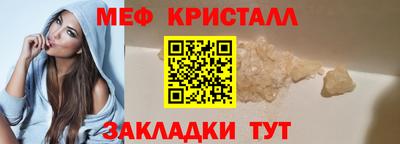 трава Волжский