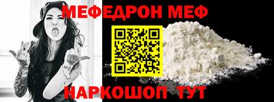 spice Апшеронск