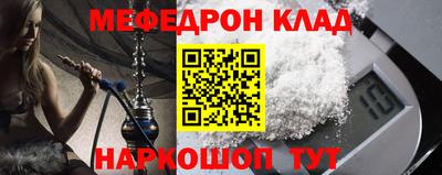 стаф Гусь-Хрустальный