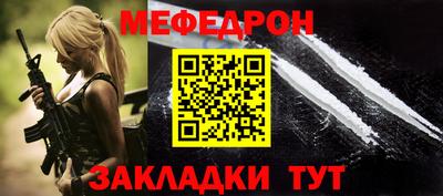 кокаин премиум Волгодонск