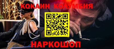 марихуана Волжск