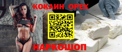 PSILOCYBIN Аргун