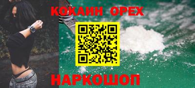 PSILOCYBIN Аргун