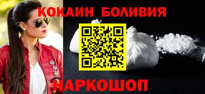 spice Апшеронск