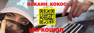 spice Апшеронск