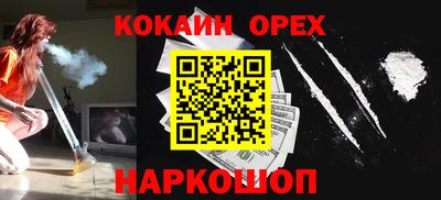 трава Волжский