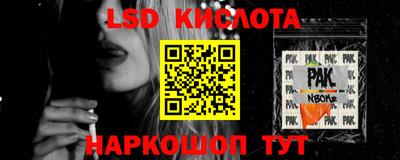 spice Апшеронск